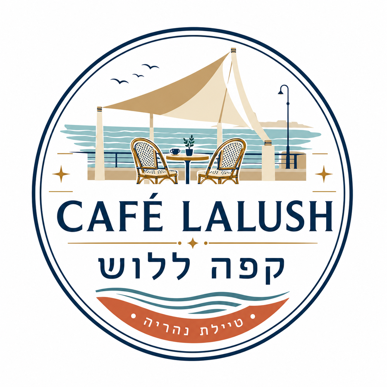 Cafe Lalush