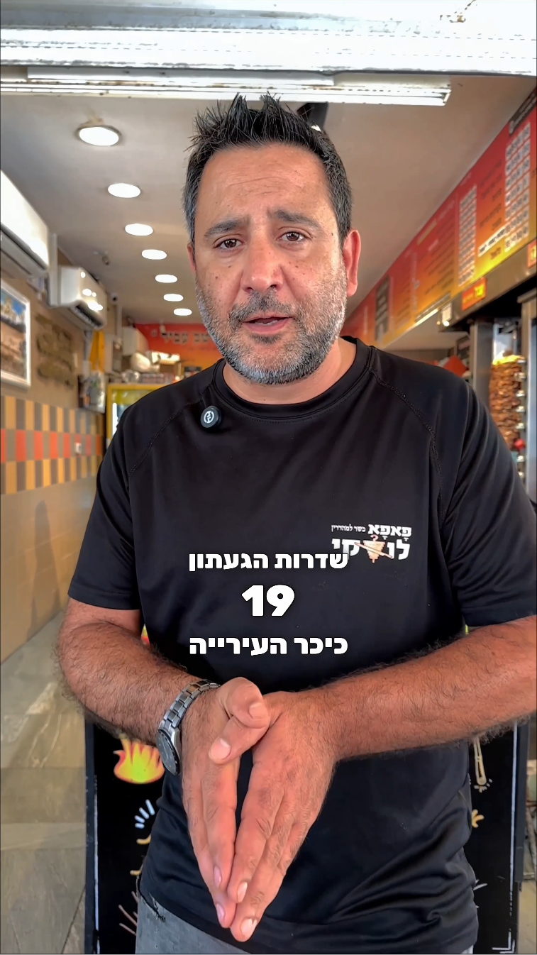 תוכן ויזואלי למסעדה מתוך תיק העבודות של Infinix Media