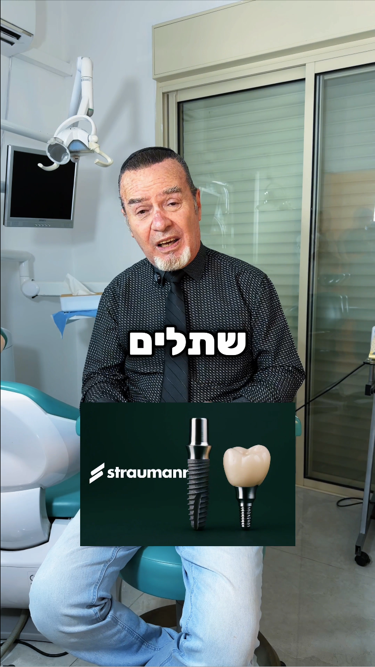 תוכן ויזואלי לקליניקה מתוך תיק העבודות של Infinix Media